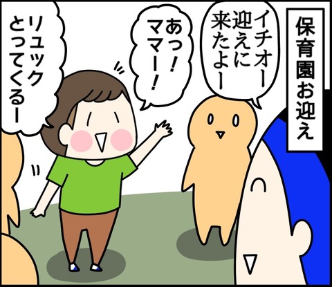 3401B72E-EC17-4C9E-A359-01B805980238