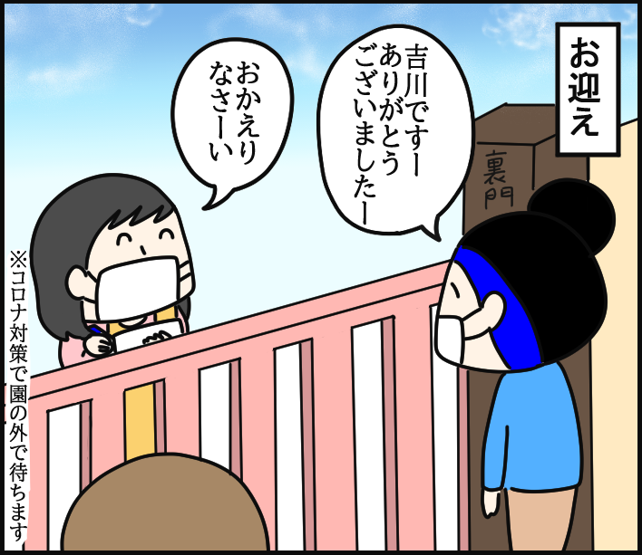 クラスのお母さんが言った一言に共感 くま母もよう Powered By ライブドアブログ クラスのお母さんが言った一言に共感 くま母もよう Powered By ライブドアブログ