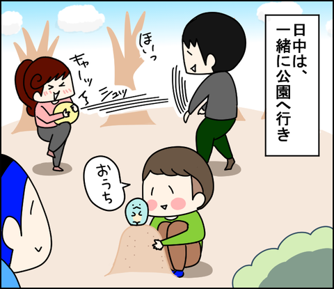 イラスト