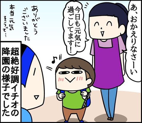 21CFB7FD-A973-46AC-BFC5-22BAC1BEA59A