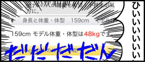 今度こそ ダイエット決意 くま母もよう Powered By ライブドアブログ