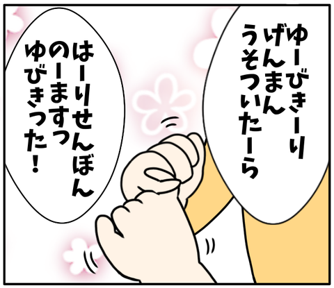 4A8CCB53-0E90-4543-875F-9C6FA7899E92