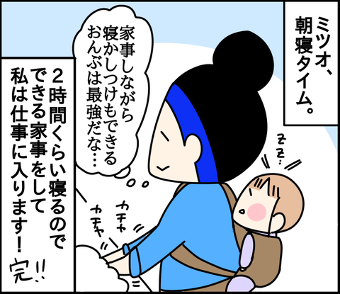 F2756359-126F-4582-B2EF-E355AD75AE05