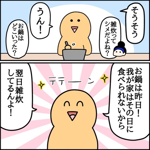 E2F7B9B3-330E-417A-8880-2D89E4456AAB