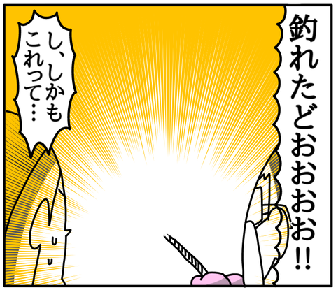 AE789275-C1D2-412C-9BC6-3D2B8A18A55C