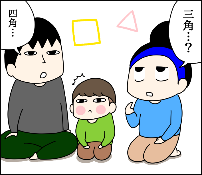 小学生はなぞなぞレベルが高い くま母もよう Powered By ライブドアブログ