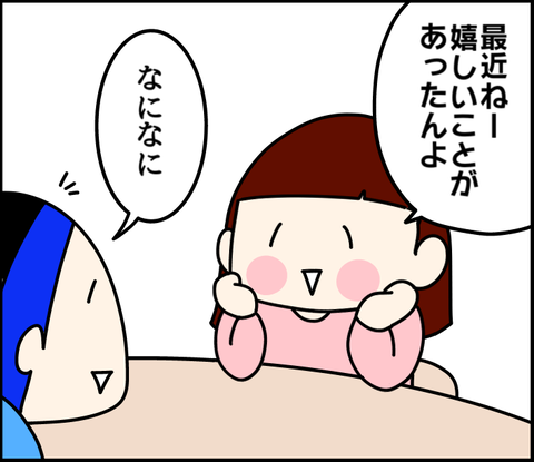 594D4EB6-8E21-4ED2-9F6B-71A1999E4FF1