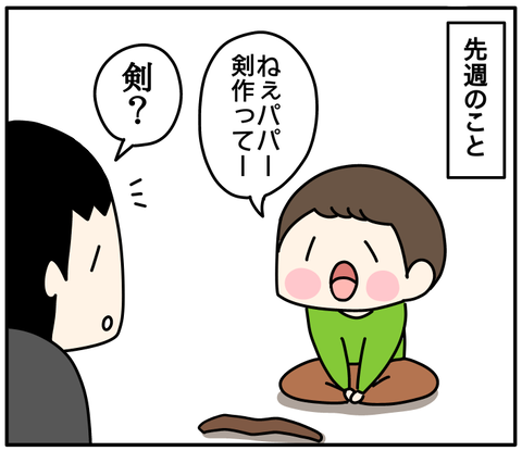 7921D643-46FA-48C5-BD91-5EC362AEE4F8