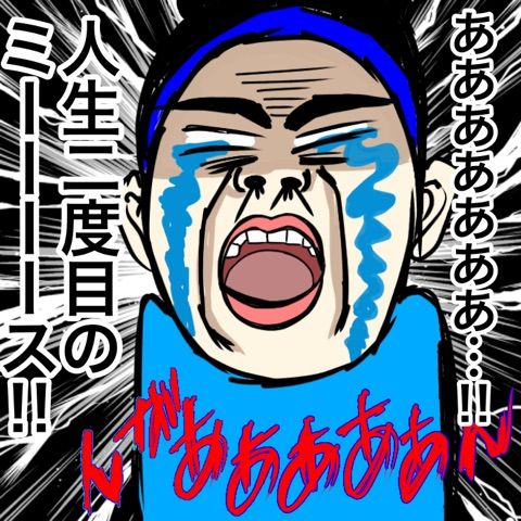 ショックすぎるミス くま母もよう Powered By ライブドアブログ