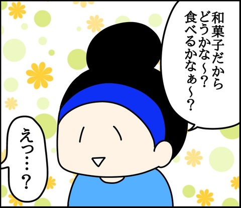 44A0F733-940E-4A7B-AC21-3966C89F0926