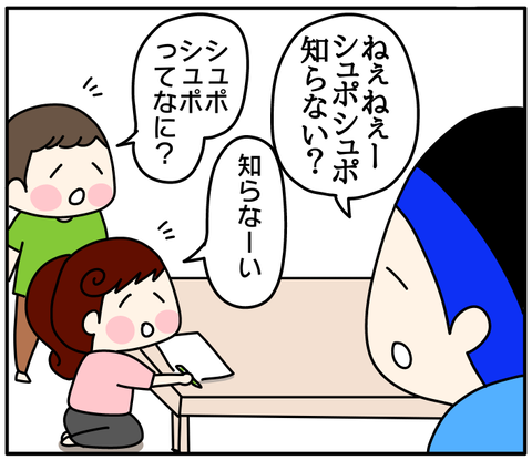 F8D96F0E-DCBA-4D65-AD3F-49EB73D50187