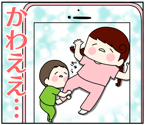 44799469-C2C4-46FF-92D2-C7FFC6DCDC07