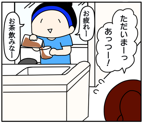 D31D12CF-6DA5-4CA3-9889-49312C42CF95