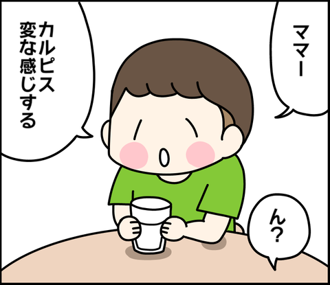 572A8159-40F5-4515-8117-3CE906E3611D