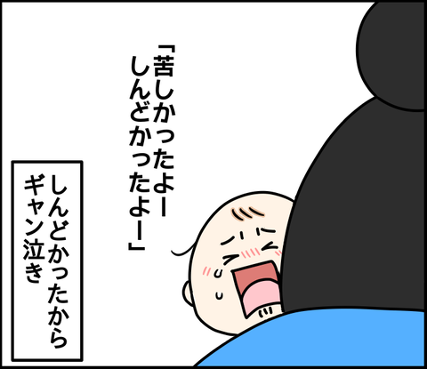 A64FC4DE-FC4B-446A-A2F4-6FC84407D2B7