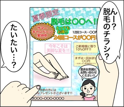 ごめんねの意味は くま母もよう Powered By ライブドアブログ