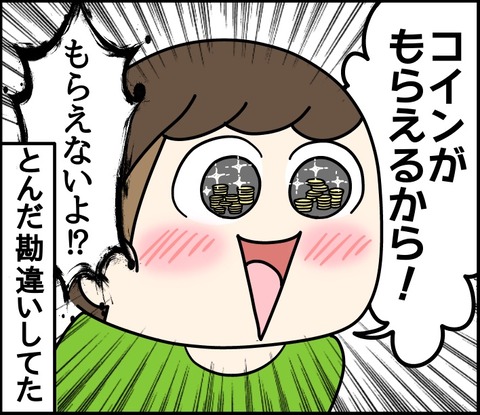 F5049064-0AB7-4CB2-B467-237D73F2D809