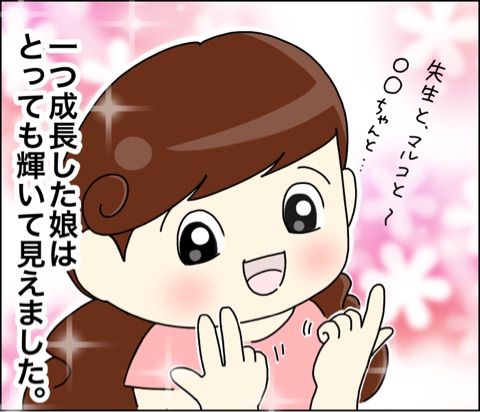 {57FF5A35-4A60-47B9-8F95-7639C8E9A718}