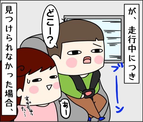 {58C23D1A-303C-4BAB-B704-62B90EF0CD94}