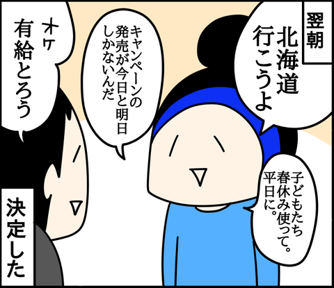 309F0646-F0DE-4C09-8023-7B71AF335F7A