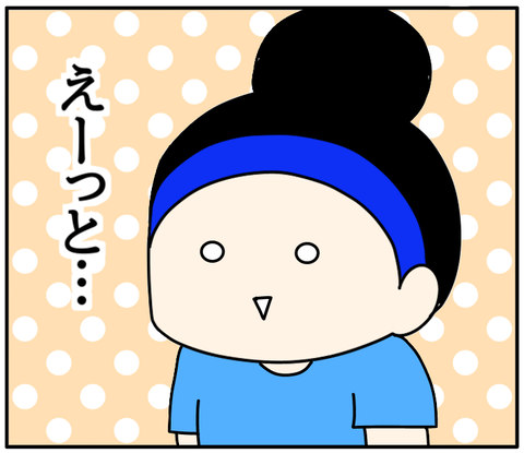 ACF5DFC7-2CCC-45E6-8702-399FA238E472