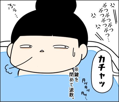 {1283365C-FB9B-448C-9EC6-91FCAA93DDE5}