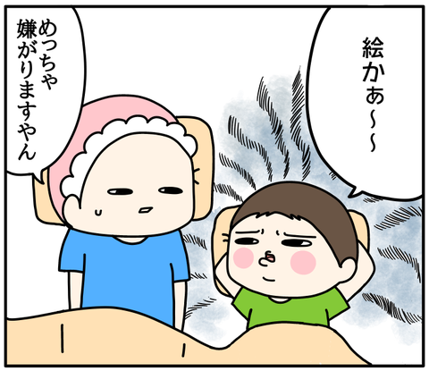 AEBCCA52-CBD8-4875-A3E3-262584D423D5