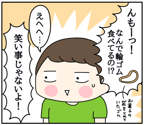 68522A62-E0E8-4595-BAF1-833E98829B12