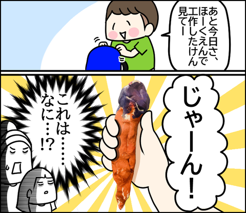 イラスト7