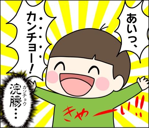 {73F346A8-D91A-4E56-AA79-055BDBA2CEA0}