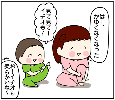 15EAF452-30EA-4A89-9E92-50E64651A832