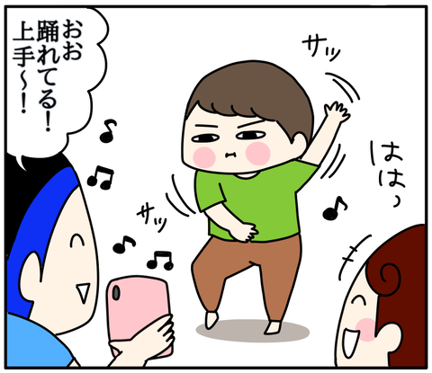 A98A623F-2F49-42DA-A552-748A42D025DD