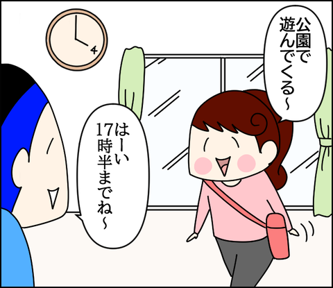 イラスト