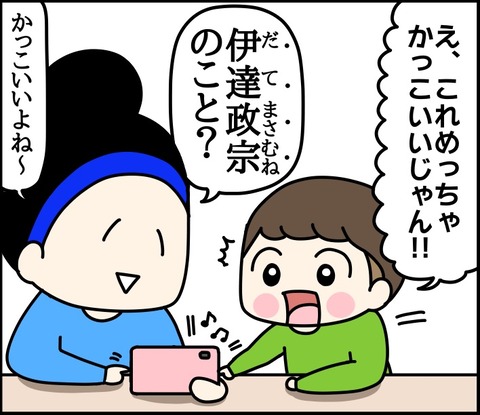 C731A679-79C5-4590-B8A9-01D6E19AFB25