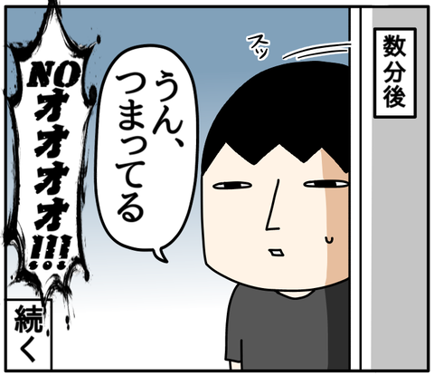 BA8E164D-7DAE-4961-8C63-F00E549A0BF3