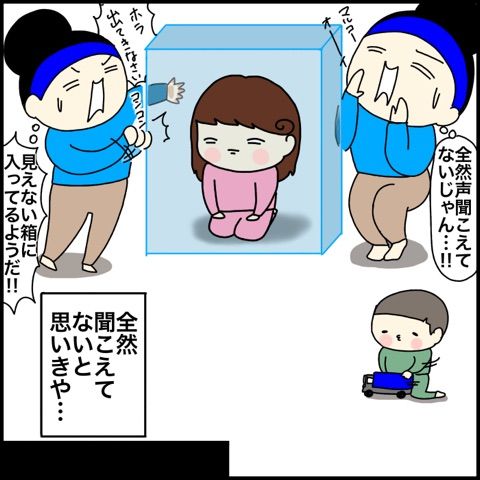 {9EB8D172-C6EC-465E-807E-9292D8824B7B}