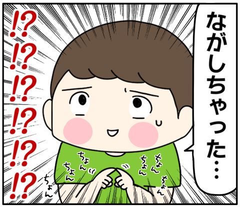 483EE629-5D84-4BD1-8A4B-14BADFEC5FEF