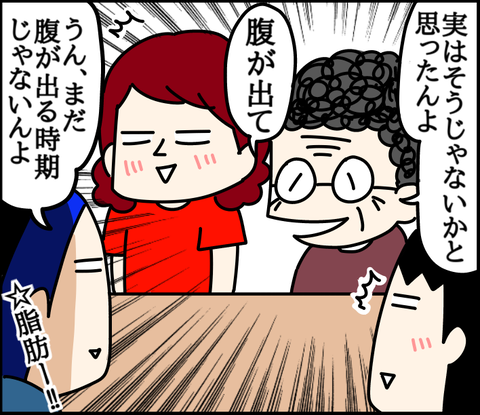 4AE92853-327A-42CB-828F-438BB1E54F7C