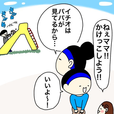 {C20E2BC7-033E-4966-ACFF-C270E23F9F90}