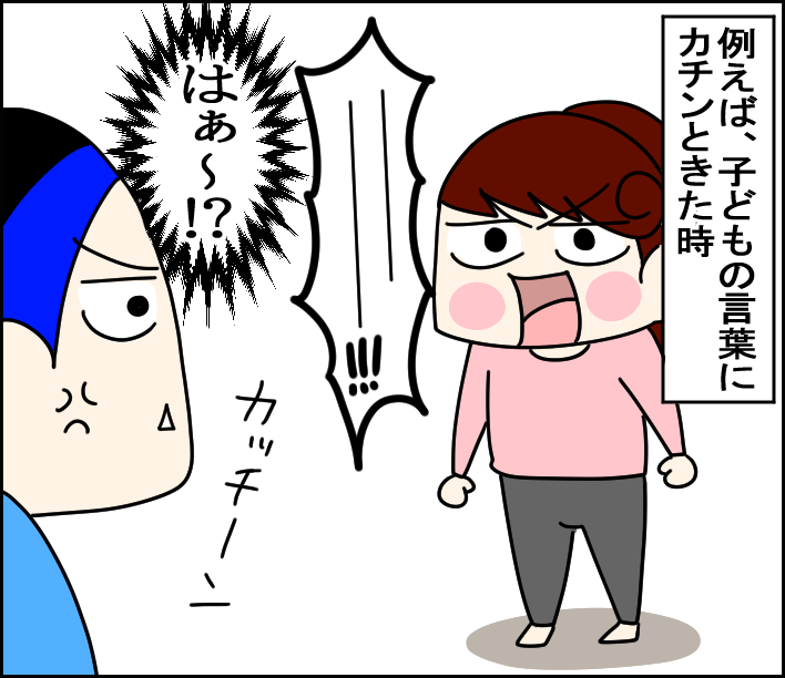 小学生娘のプチ反抗期 くま母もよう Powered By ライブドアブログ 小学生娘のプチ反抗期 くま母もよう Powered By ライブドアブログ
