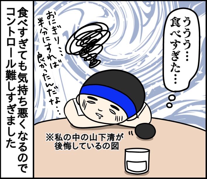 妊娠初期の話 夜中のつわりにはコレだ くま母もよう Powered By ライブドアブログ