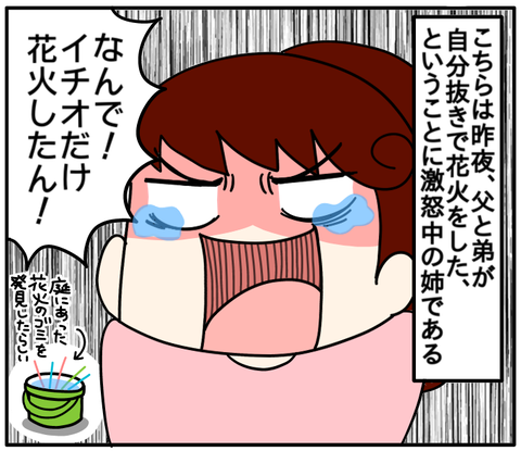 AA57C398-29DC-437E-A243-D748D486E37F