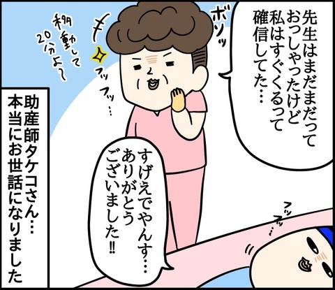 898C8F17-9A79-406B-833F-73312A76B4BB