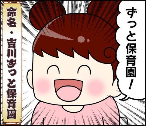 52F29314-0FF6-4867-8A89-A9C92B3E6A15