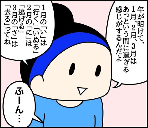C9EFC699-2CF3-48C3-996A-2349659258CF