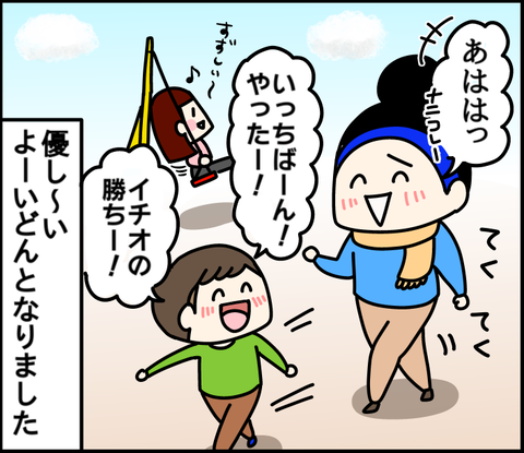 C85D80A2-B362-49C3-96DA-D280C3E9352E