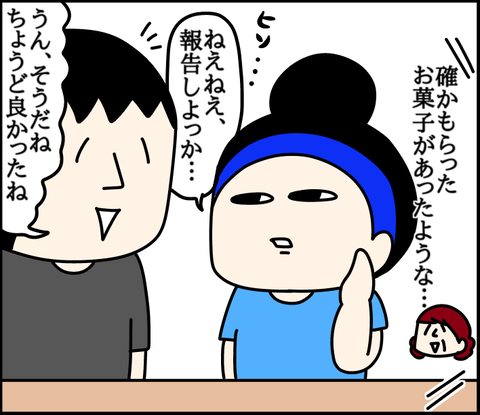 194073B6-28E2-44F6-AA72-FE6F5423FE9E
