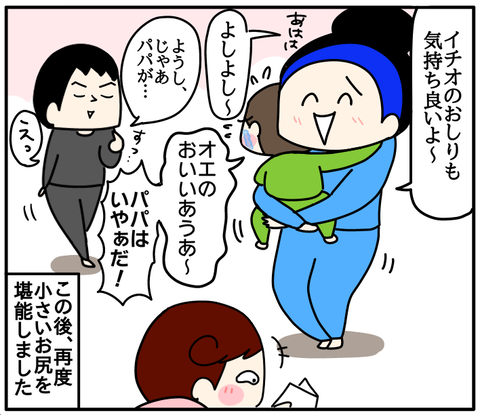 4781A62D-7D0A-41D1-97C1-7240A7FDACEF