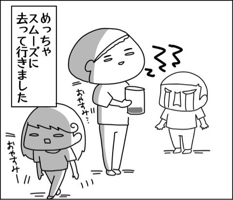{FB3B007E-9791-4B38-9492-AE4244E598E5}