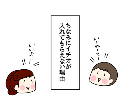 2438E968-0062-4F2D-A543-116245556F70